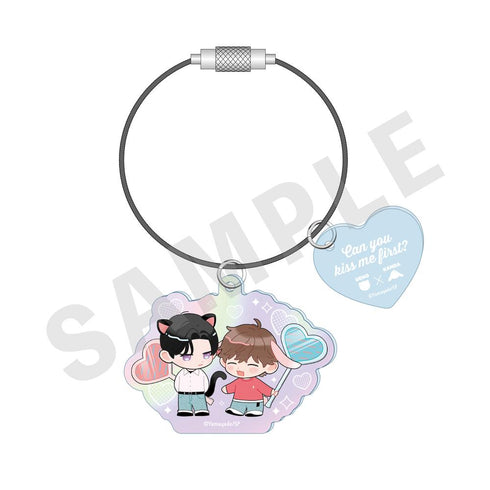 『お前のほうからキスしてくれよ』アクリルキーホルダー (ミニキャラ)